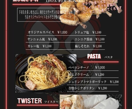 名刺作成承ります 安い分至らない部分ありますが、理想に近づけるよう努めます。 イメージ2