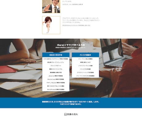 コーディング代行”低価格”でお受けいたし”ます 低価格で高品質なコーディング代行をお求めではありませんか？ イメージ2