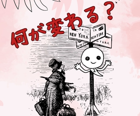 人生を変えたいあなたに!ハイヤーセルフが応援します ハイヤーセルフと繋がると何が変わる?人生?運命?人間関係? イメージ1
