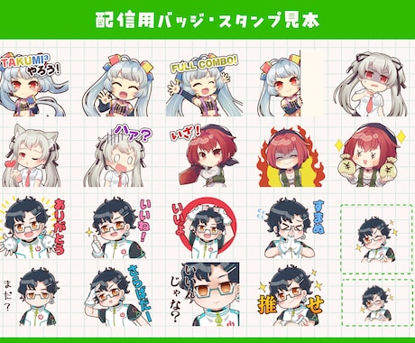 あなただけの可愛いLINEスタンプ描きます LINE以外のアプリも対応可能！シンプルなアニメ塗り！ イメージ2