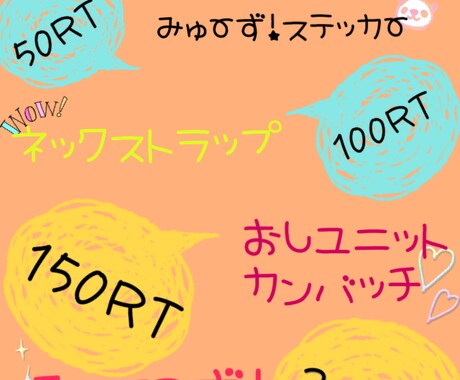 アマチュア告知画像作ります 苦手な人や忙しい方向けに簡易的なものを代わりにお作りします！ イメージ2