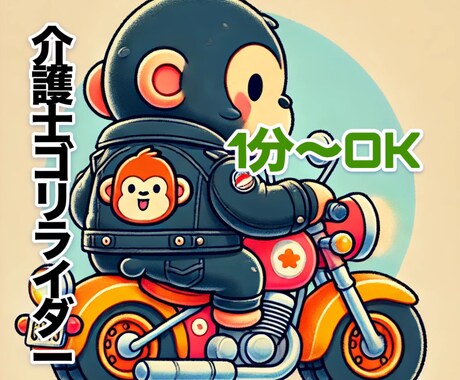 優しくいたいけど無理な時もある。1分〜聞きます 介護士2児パパが介護や子育て、人間関係の悩みや愚痴を聞きます イメージ1