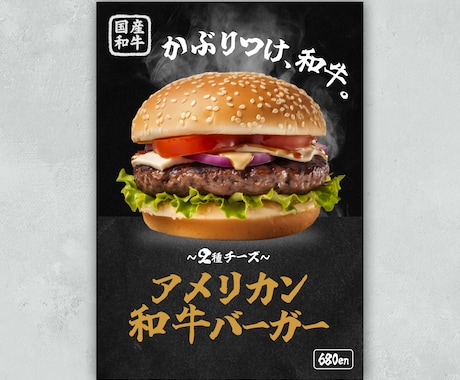 キッチンカーのタペストリデザインを制作します おいしさが伝わるデザインを追求します！ イメージ2