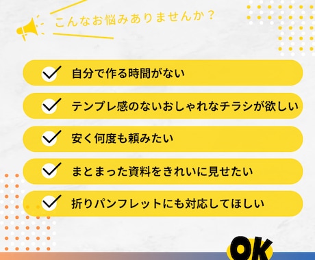 LINE公式アカウントのリッチメニューを制作します なんとなくのリッチメニューから“使われるリッチメニュー”に イメージ2