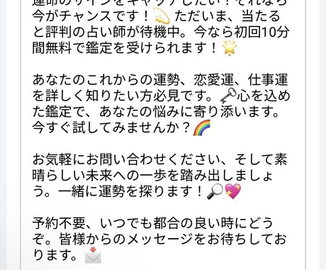 1カ月Instagramの投稿文を代行します 集客につながる投稿最大月60件、#は1投稿最大30まで イメージ2