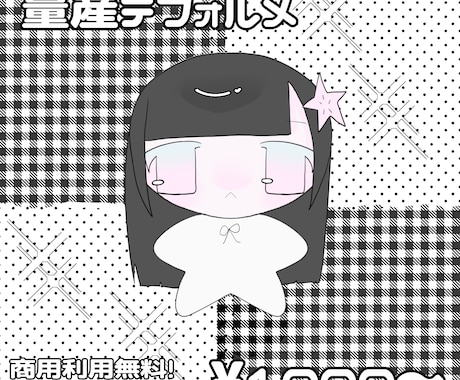 もちもち可愛い背景付き量産デフォルメ描きます イメージ1