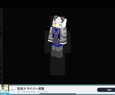 配信者向けマイクラスキン作ります お客様の思うイメージを細かく再現致します！ イメージ2