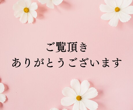 電話占い☆恋愛のお悩み霊感タロットで占います 相手の気持ち、出会い、倦怠期、別れた方が良いか　など イメージ2