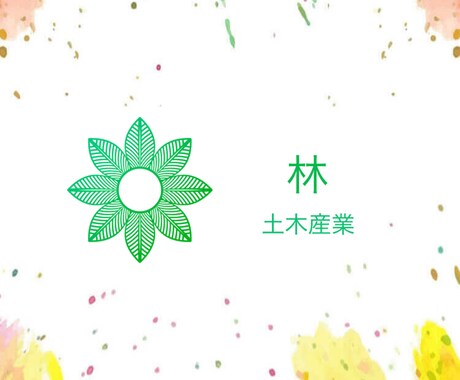 ロゴ作成行います 簡単なロゴであれば作成しますのでよろしくお願いします イメージ2