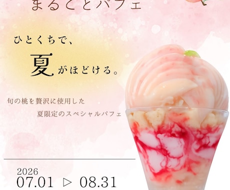 Canvaで目を引くインスタ投稿画像を制作します カフェ・飲食店など、おしゃれで伝わるデザインを制作します イメージ2