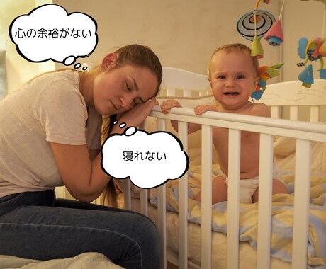 子育てママのモヤモヤした心の気持ちを受け止めます 夫にも家族にも言えないストレスを我慢せずに吐き出しませんか？ イメージ2