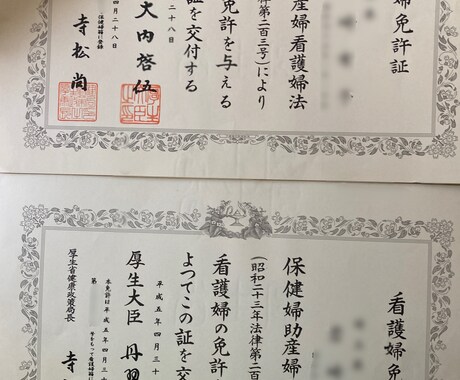 看護師、保健師、公認心理師の勉強サポーターします 看護師、保健師、公認心理師の国家資格を有しています イメージ2
