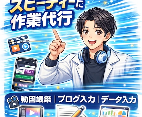 AIで高品質ブログ記事作成ます AIで高品質なブログ記事を作成します【SEO対応・最短即日】 イメージ1