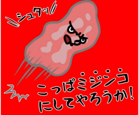 文章作り相談にのります 文章作りに行き詰まる人へのアドバイザー イメージ1