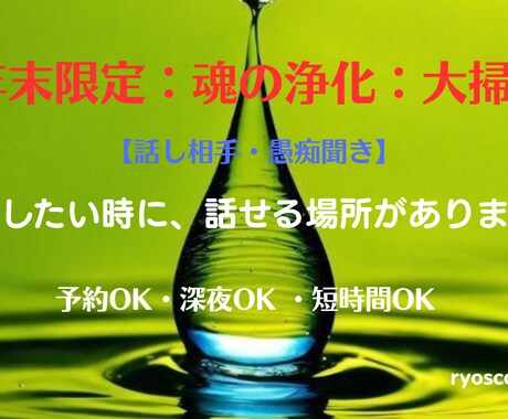 話題はなんでもOK！男性・女性・全員お話し受付ます 男性・女性・LGBTQ+  どなたでもお越し下さい！ イメージ2