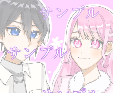 夢絵、アイコン描かせていただきます イメージ1
