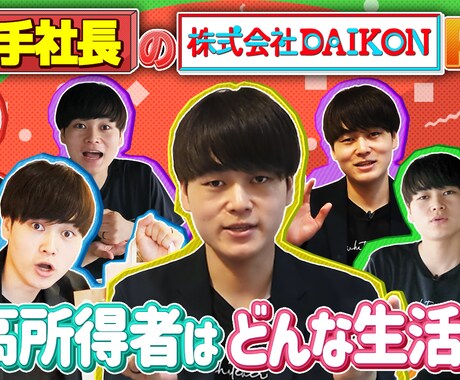 動画制作を代行します 希望の動画を作成・納品します!! イメージ1