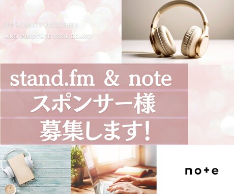 先着3名、スタエフ＆noteスポンサー様募集します おさいふ先生の育ての親になって金融教育を広めよう イメージ1