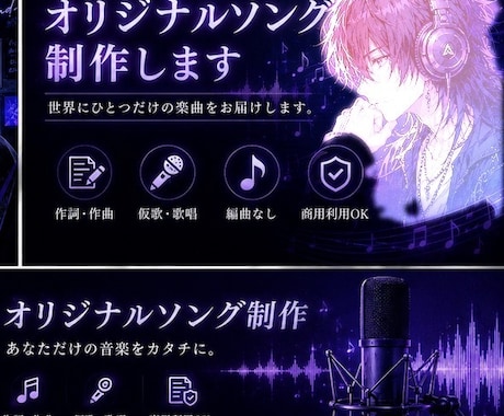 作詞・作曲します あなたの物語を歌として残しませんか！？ イメージ2