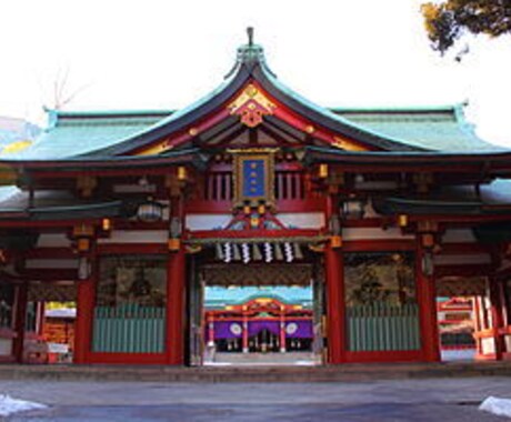 あなたとご家族が活動拠点とする鎮守神社を観ています 一霊四魂と神縁あるネットワーク神社にもご守護いただきましょう イメージ1