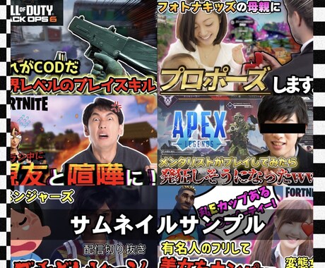 ゲーム実況やTikTokなどの動画編集致します ゲーム実況やショート動画などお任せ下さい！！ イメージ2