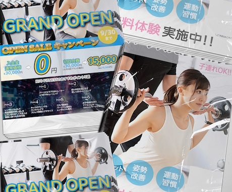 限定価格>>プロ対応。差がつく広告を制作します デザイナー多数在籍！経験豊富なプロデザイナーが担当します。 イメージ2