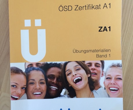 ドイツ語試験【ÖSD】A1過去問の相談受けます どうしても、ÖSD　Ａ１を合格したい方へ イメージ1