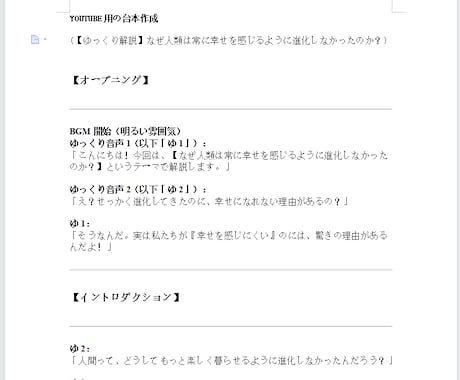 20年のSE経験×AIで最適解をご提供します 課題解決と効率化をAI技術で実現！ イメージ1
