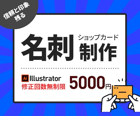 信頼される、シンプルで洗練された名刺を作ります 初めての方も安心の丁寧対応！ビジネスやサロンの顔になる名刺へ イメージ1