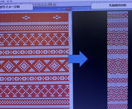 丸編み機の規格設計をいたします 日本でも数少ない丸編み機の規格設計が出来ます イメージ1
