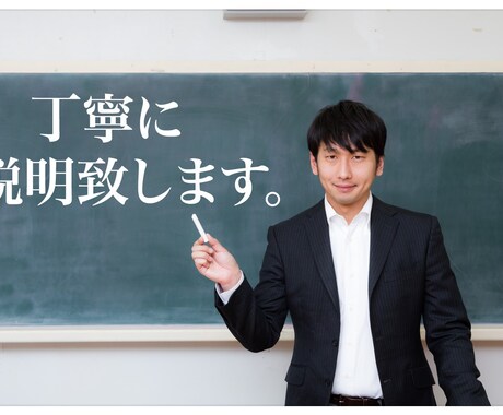 あなたの悩み‥‥聞きます あなたに最適な方法を伝授します。 イメージ1