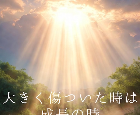 有名人・アイドル推し活に関するお話お聞きします 芸能人と恋愛している方の相談も受け付け中 イメージ2
