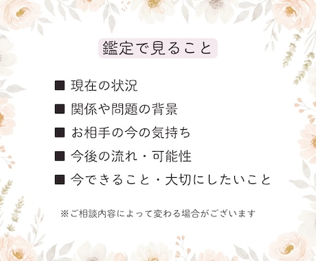 恋愛や人間関係で揺れる気持ちをタロットで整理します 今の状況や関係の流れを読み、これからを丁寧に見つめます イメージ2