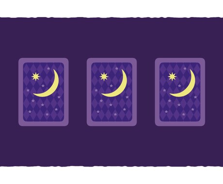 タロット占いで貴方様の恋愛を占います 1人あたり500円でリーディングさせていただきます。 イメージ1