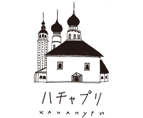 イラスト入りロゴデザインを作ります 手書きで温かみのあるイラストを添えたロゴデザインが作れます！ イメージ2
