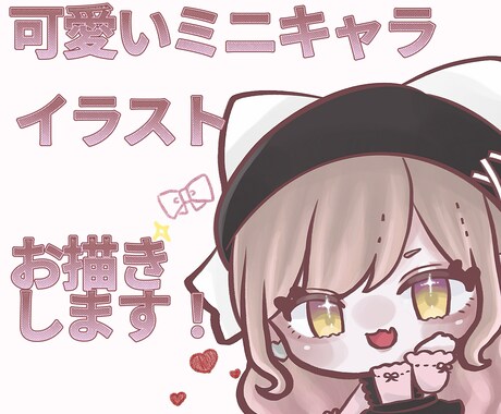 活動者さんにも好評♡可愛いアイコンお作りします かわいいアイコンお作りします！ イメージ1