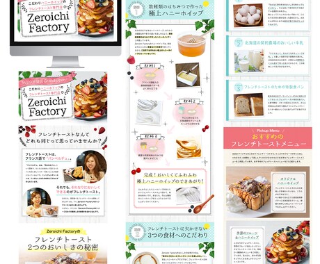 原稿サポート有！ペライチで高品質LP制作いたします デザインだけでなく原稿のサポートまでさせていただきます。 イメージ2