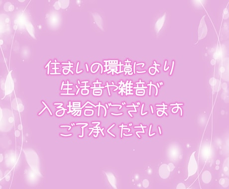 推しロスを4回経験した私があなたに寄り添います その喪失感、独りで抱えないで...活動休止/解散/引退/死去 イメージ2