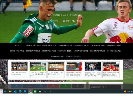翌日納品の動画おまとめサイトを格安で制作します 完全自動投稿 YOU TUBEおまとめサイトでお小遣い稼ぎ！ イメージ2