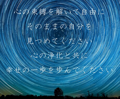 カウンセリング/相談受付ます 確りとお話を聞いて寄り添います イメージ1