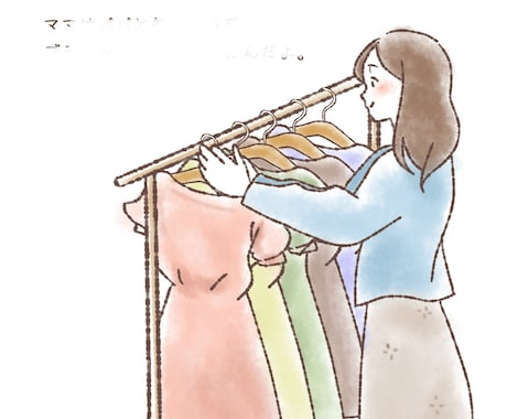 ほんわかイラスト＊で絵本をお描きします おもいでに残る絵本を作りませんか？ イメージ2