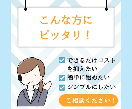 LINE公式アカウントのシンプル開設代行します 運用のご負担が少ないミニマムスタートを応援します！ イメージ2