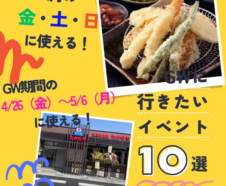 低コストで作成☆チラシ・ショップカーなど♪します 起業・開業・集客サービスをお考えのお客様のお手伝いします！ イメージ2