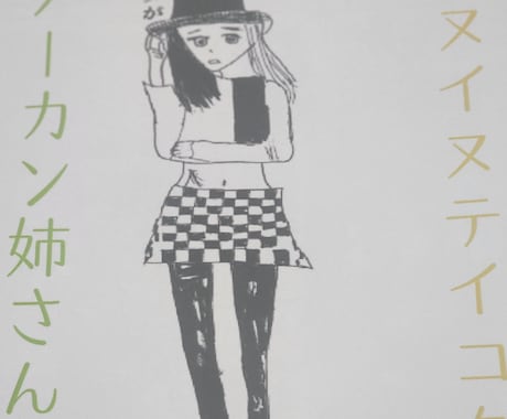 面白い漫画の探し方や自作漫画の感想聞きます 漫画収集歴200冊の漫画家志望がお教え致します イメージ1