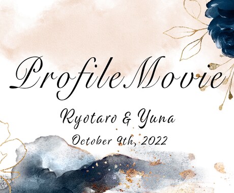 大人可愛い！結婚式プロフィールムービー作成します 大人可愛い/シンプル/見やすい イメージ1