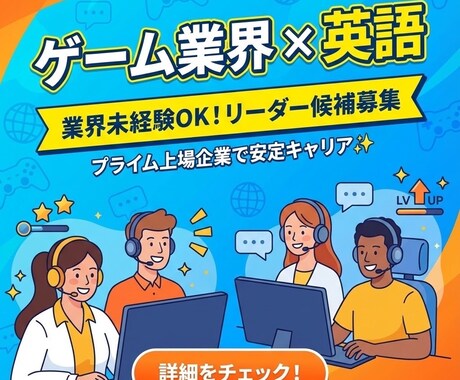 1枚1500円集客重視のバナー制作します 丸投げOK！キャッチコピー考案で文章にお悩みの方も安心！ イメージ2