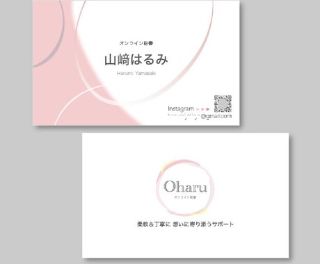 お店や個人事業主様の名刺・ショップカード制作します ヒアリングを大切に、想いを “カタチ” に イメージ2