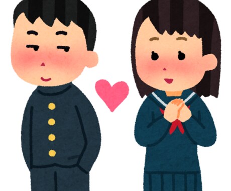 絶妙毒舌！恋愛お悩み相談乗ります 「彼氏、彼女と仲直りしたい」特に任せてください！ イメージ1