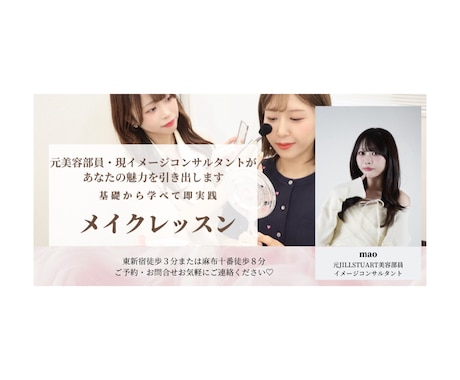 オンラインメイクレッスンいたします おうちからお手軽にメイクレッスン☆ブラシの使い方から〇 イメージ1