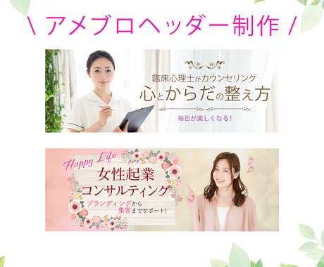 お洒落なチラシ、パンフレット、メニュー表制作します 画像の補正レタッチは無料！ポスターや看板もお任せください イメージ1